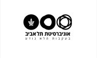 אוניברסיטה אוניברסיטה