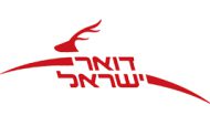 דואר ישראל – עותק (2) דואר ישראל – עותק (2)