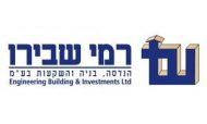 רמי-שבירו רמי-שבירו